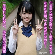 FFNN-045/ffnn045のメインビジュアル