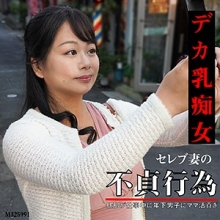 FFNN-047/ffnn047のメインビジュアル