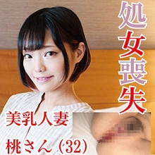 FFNN-098/ffnn098のメインビジュアル