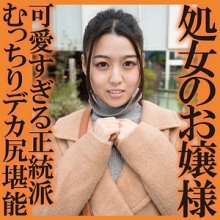 FFNN-115/ffnn115のメインビジュアル