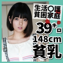 FFNN-121/ffnn121のメインビジュアル