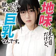 FFNN-135/ffnn135のメインビジュアル