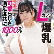FFNN-144/ffnn144のメインビジュアル