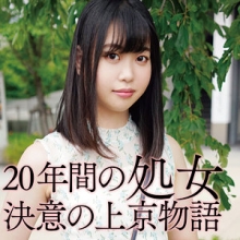 FFNN-148/ffnn148のメインビジュアル