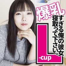 FFNN-166/ffnn166のメインビジュアル