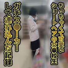 FFNN-178/ffnn178のメインビジュアル