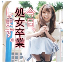 FFNN-180/ffnn180のメインビジュアル