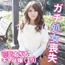 FFNN-190/ffnn190のメインビジュアル