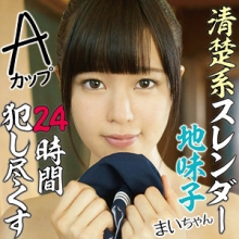 FFSS-021/ffss021のメインビジュアル