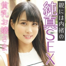 FFSS-025/ffss025のメインビジュアル