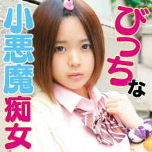 FFSS-033/ffss033のメインビジュアル