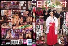 FJIN-032/fjin00032のメインビジュアル