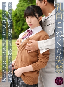 FJIN-107b/fjin00107bのメインビジュアル