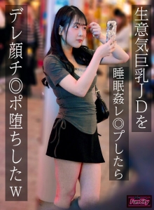 FJIN-118b/fjin00118bのメインビジュアル