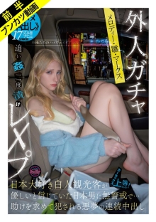 FJIN-148a/fjin00148aのメインビジュアル