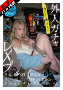 FJIN-148b/fjin00148bのメインビジュアル