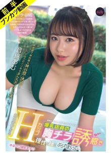 FJIN-163a/fjin00163aのメインビジュアル