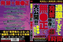 FJQL-003/fjql00003のメインビジュアル