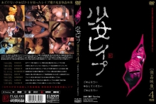 FLQL-000/flql001のメインビジュアル