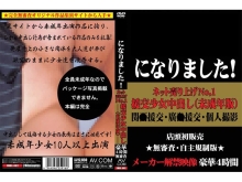 FMBL-000/fmbl002のメインビジュアル