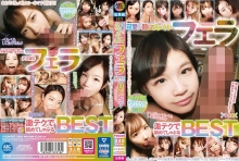 FOOM-002/foom00002のメインビジュアル