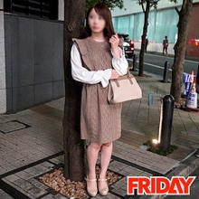 FRIN-046/frin046のメインビジュアル