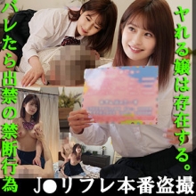 FUYU-070/fuyu070のメインビジュアル