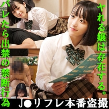 FUYU-094/fuyu094のメインビジュアル