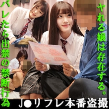 FUYU-095/fuyu095のメインビジュアル