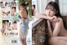 FWAY-025/fway00025のメインビジュアル