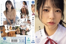 FWAY-071/fway00071のメインビジュアル