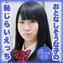 G-549/g549のメインビジュアル