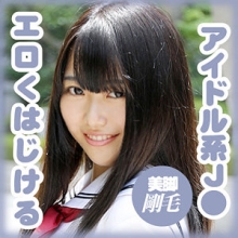 G-561/g561のメインビジュアル