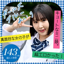 G-667/g667のメインビジュアル