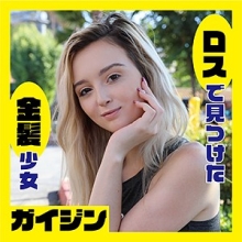 GAIJIN-067/gaijin067のメインビジュアル