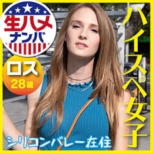 GAIJIN-084/gaijin084のメインビジュアル