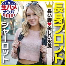 GAIJIN-107/gaijin107のメインビジュアル