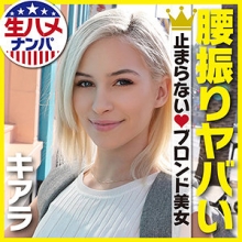 GAIJIN-108/gaijin108のメインビジュアル