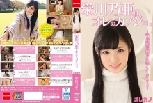 GAOR-114/gaor00114のメインビジュアル