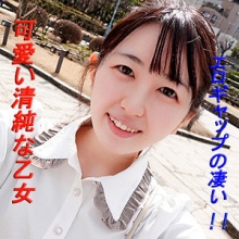GAREA-596/garea596のメインビジュアル