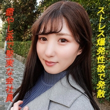 GAREA-597/garea597のメインビジュアル
