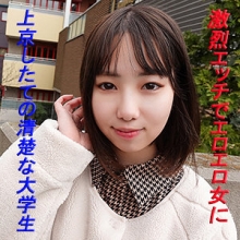 GAREA-598/garea598のメインビジュアル