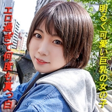 GAREA-601/garea601のメインビジュアル