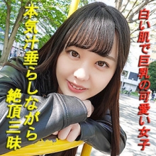 GAREA-602/garea602のメインビジュアル