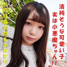 GAREA-603/garea603のメインビジュアル