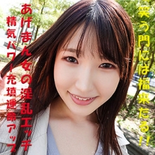 GAREA-604/garea604のメインビジュアル