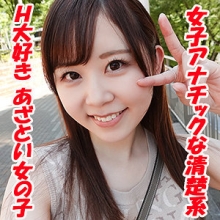 GAREA-610/garea610のメインビジュアル