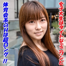 GAREA-612/garea612のメインビジュアル