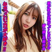GAREA-614/garea614のメインビジュアル