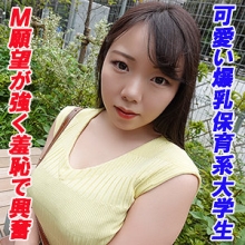 GAREA-616/garea616のメインビジュアル
